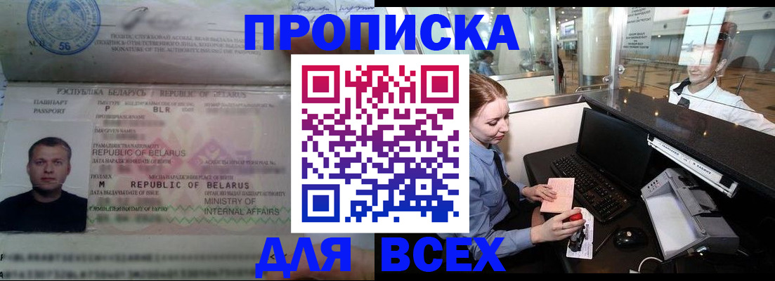 регистрация для дет. сада в Юрьевце