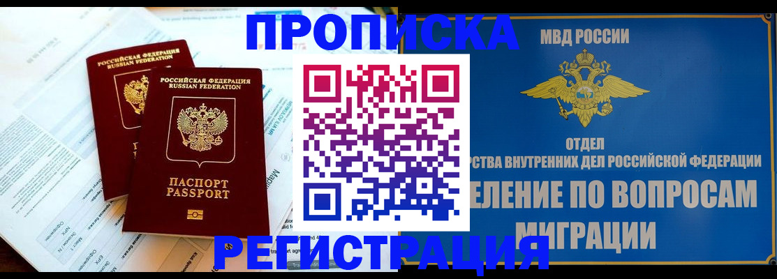 временная регистрация поиск в Юрьевце